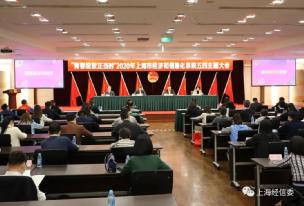 ���ഺ�`�������r�� 2020���Ϻ��н������� . . .